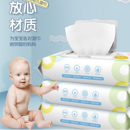 天猫商城：植护 婴儿专用湿巾80抽*5包 现￥17.9，领￥5券，实付￥12.9包邮