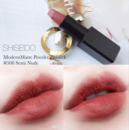 Perfume’s Club中文网：Shiseido 资生堂 2018年新款哑光唇膏508-semi nude 限时特价€17.79，凑单直邮到手约￥136元