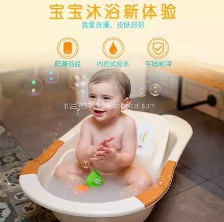 苏宁易购：日康 RK-3626 吉米婴儿浴盆 带躺板  参加5件5折活动，凑单低至￥49.5元