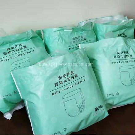 网易严选：婴儿尿不湿/纸尿裤 S/M/L/XL 四联包现￥212包邮，仅￥53