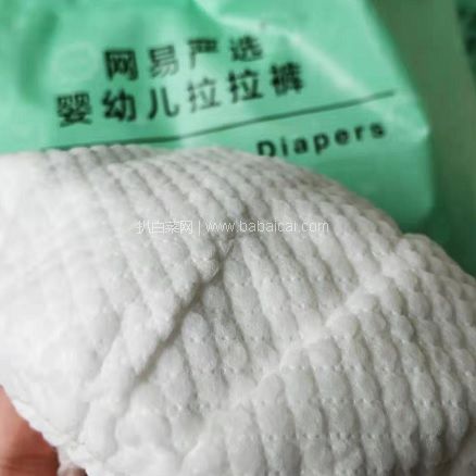 网易严选：婴儿尿不湿/纸尿裤 S/M/L/XL 四联包现￥212包邮，仅￥53