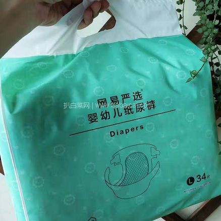 网易严选：婴儿尿不湿/纸尿裤 S/M/L/XL 四联包现￥212包邮，仅￥53
