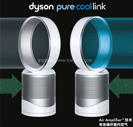 苏宁易购：降￥200，国行版 Dyson 戴森 DP01 空气净化风扇  下单立减  新低1790元包邮