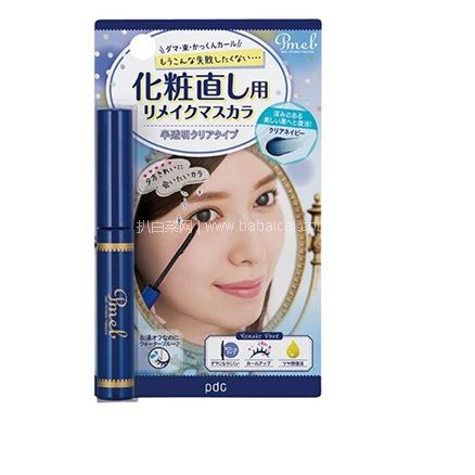 日本亚马逊：补货！PDC pmel 补妆专用双面梳刷头防晕睫毛膏 现1080日元（￥65），返10日元积分