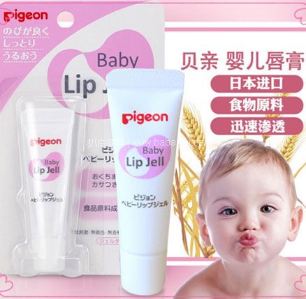 日本亚马逊：Pigeon 贝亲 婴幼儿植物 天然保湿啫哩润唇膏 可食用 7g 降至394日元（约￥24）
