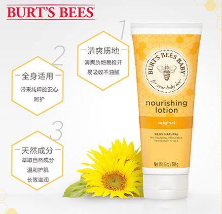亚马逊海外购：Burt‘s Bees 小蜜蜂 明星产品天然润肤露 170g  优惠码折后￥35.55元包邮