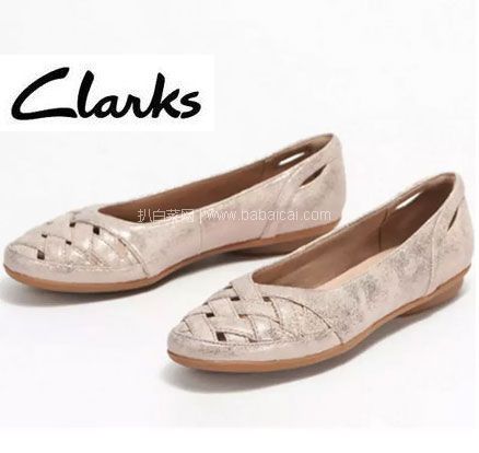 亚马逊海外购：Clarks 其乐 Gracelin Maze 女士芭蕾平底鞋  降至￥218.67，凑单免费直邮，含税到手￥238.57元