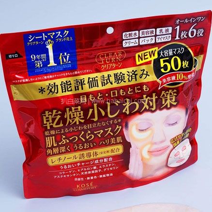 日本亚马逊：KOSE高丝 肌肤柔和面膜 50枚装  降至1101日元（约￥66，定期购9折）