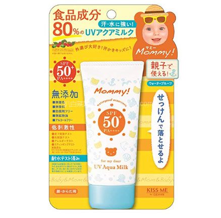 日本亚马逊：Kiss me 无添加婴幼儿宝宝孕妇 防晒霜 SPF50+PA++++ 50g 补货900日元（约￥54，下单返117积分）