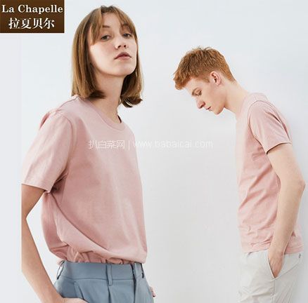 天猫商城：拉夏贝尔旗下 GT 萨缇尼 情侣款纯棉纯色简约短袖T恤*2件 多色 双重优惠￥139元包邮