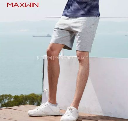 天猫商城：Maxwin 马威 男式素色家居休闲短裤 多色  现价￥59，领￥10优惠券，券后￥49包邮