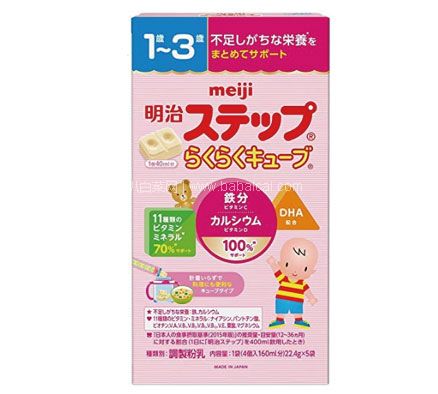 日本亚马逊：Meiji 明治 2段奶块1-3岁固体便携装 22.4g*5袋 补货397日元（约￥24）