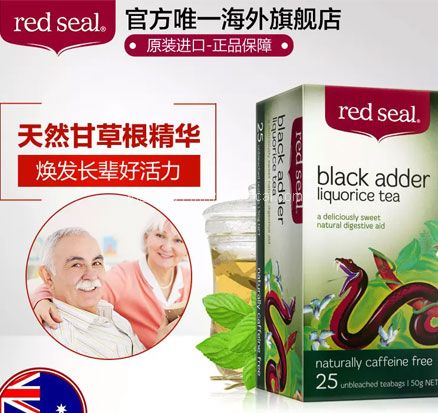 天猫商城：Red Seal 红印 黑爵士茶 25包/盒*2盒  现价￥79，领￥30优惠券，券后￥49包邮