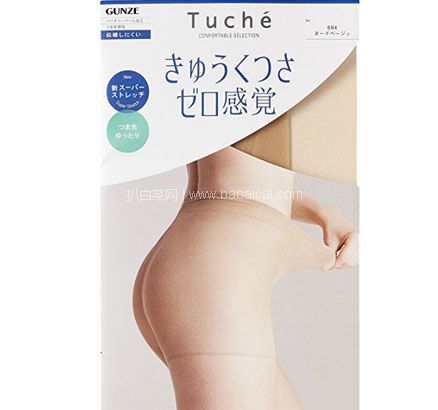 日本亚马逊：Gunze 郡是 零感觉系列丝袜 2双装 三色可选折后390日元（约￥23）