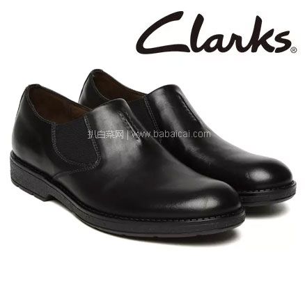 亚马逊海外购：Clarks 其乐 Hinman Step 男士真皮乐福鞋 降至￥299.38，免费直邮，含税到手￥327元