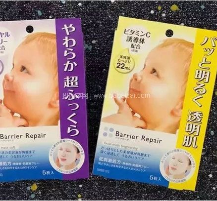 日本亚马逊：新品 MANDOM 曼丹 Barrier Repair 婴儿肌面膜 5枚 黄色新低522日元（约￥32）