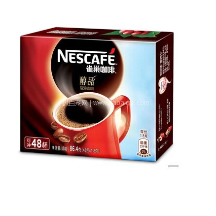 京东商城： Nestlé 雀巢 醇品 速溶 黑咖啡 （48包*1.8克） 秒杀价￥42.9，拍5盒双重优惠实付￥94.5