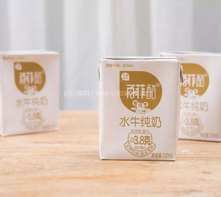 京东商城：非常好喝！贵族牛奶 百菲酪 水牛奶水牛纯奶200ml*10/箱 网红双皮奶原料奶 儿童学生成人早餐奶 拼购￥49.8，领2张券拍2箱减￥13，合￥43.4/箱