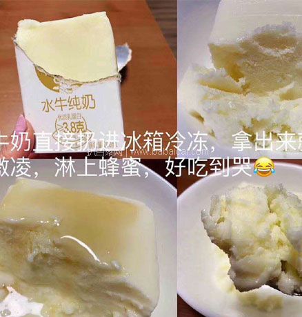 京东商城：非常好喝！贵族牛奶 百菲酪 水牛奶水牛纯奶200ml*10/箱 网红双皮奶原料奶 儿童学生成人早餐奶 拼购￥49.8，领2张券拍2箱减￥13，合￥43.4/箱