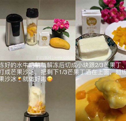 京东商城：非常好喝！贵族牛奶 百菲酪 水牛奶水牛纯奶200ml*10/箱 网红双皮奶原料奶 儿童学生成人早餐奶 拼购￥49.8，领2张券拍2箱减￥13，合￥43.4/箱