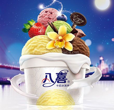 京东商城：八喜 小杯六合一 混合口味冰淇淋 60g*6杯  下单7件实付￥124元包邮，折合￥17.7元/件