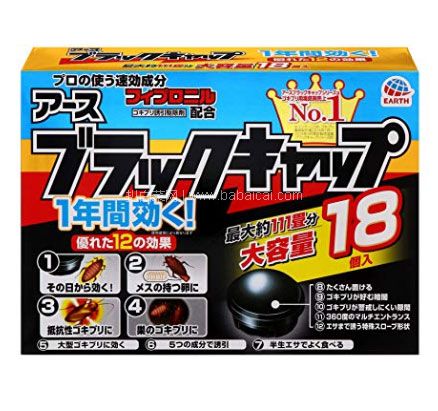 日本亚马逊：ARS安速 增量版小黑帽环保无毒灭蟑螂药无味 18枚  折后实付670日元（约￥42，下单返7积分）