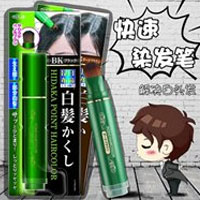 日本亚马逊：TO-PLAN 东京企划 白发局部染发笔  三色可选 特价630日元（约￥40，下单返6积分）