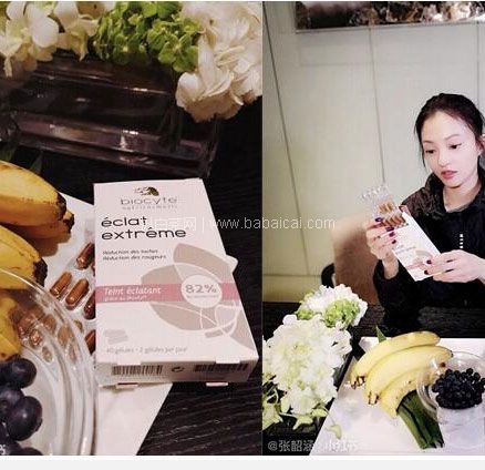 德国BA保镖药房：Biocyte 抗糖丸 年轻化去皱纹提拉紧致3x30粒+Balea芭乐雅补水面膜3片 降至68折€43.79，凑单包税直邮到手约￥339元