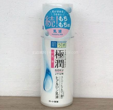 日本亚马逊：ROHTO 肌研 极润 玻尿酸 超保湿乳液 140ml  降至768日元（约￥48，下单返69积分）