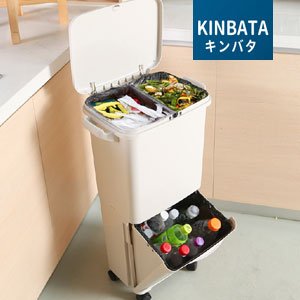 天猫商城：日本kinbata 带盖大号 干湿分类厨房垃圾桶  现价￥198，领￥100优惠券，券后实付￥98起包邮