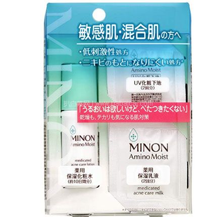 日本亚马逊：MINON 敏感肌&混合肌系列 水乳防晒隔离 试用套装 补货540日元（约￥34，下单返5积分）