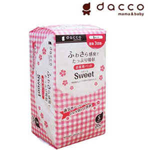 日本亚马逊：Dacco三洋 产妇专用产后卫生巾 绵柔型 降至375日元（约￥24，下单返4积分）