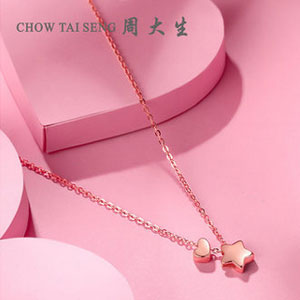 天猫商城：CHOW TAI SENG 周大生 18K玫瑰金 星星吊坠项链 特价￥799元，双重优惠后￥659元包邮