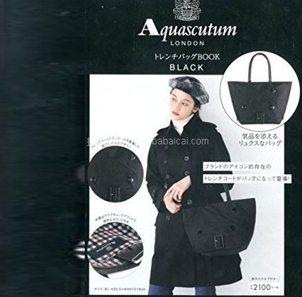 日本亚马逊：Aquascutum LONDON 风衣造型托特包 黑色款 补货2268日元（约￥143，下单返23积分）