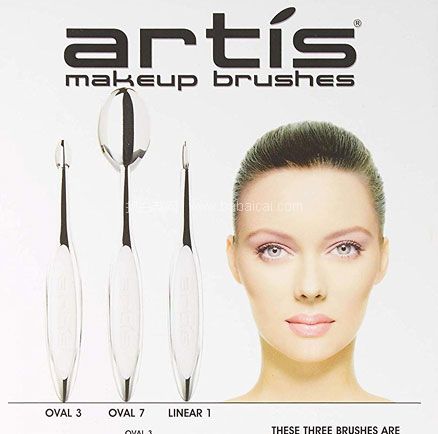 亚马逊海外购：Artis Elite 菁致镜面系列 化妆刷3件套装  降至￥572.92，免费直邮，含税到手约￥625.06