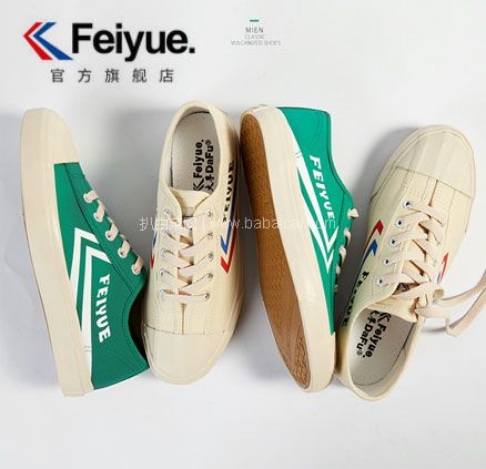 天猫商城：Fei Yue 飞跃 经典硫化运动休闲鞋  现价￥89，领￥40优惠券，券后￥49包邮