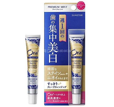 日本亚马逊：Ora2 集中护理美白牙膏 薄荷味 17g 特价595日元（约￥40，下单返6积分）