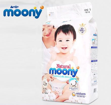 网易考拉海购：Natural Moony 皇家系列 婴儿纸尿裤 L54 *3件  降至￥344.43元含税包邮，折合￥114.81元/件）