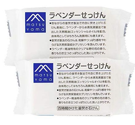 日本亚马逊：松山油脂 M-mark身体沐浴皂 洁面皂 100g*2个装  补货价518日元（约￥34，下单返5积分）