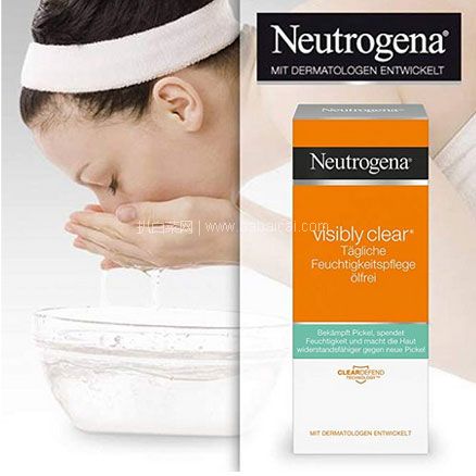亚马逊海外购：Neutrogena 露得清 水杨酸每日保湿护理霜 50ml*2件  降至￥53.72，凑单免费直邮，含税到手￥66.1