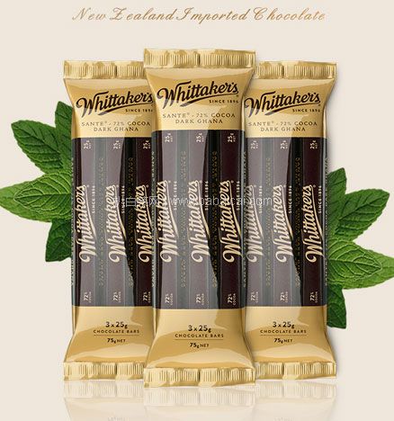 天猫商城：新西兰进口 Whittaker’s 惠特克 72%黑巧克力棒75g  拍2件共6袋  双重优惠后￥29包邮