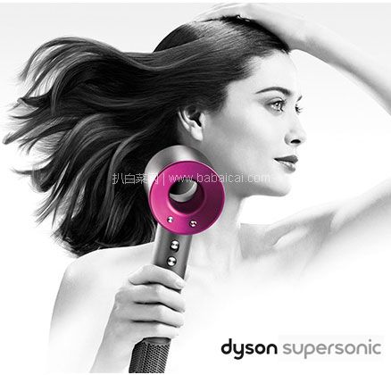 京东商城：1日0点，Dyson 戴森 Supersonic HD01 无叶吹风机  新低￥1962.7元含税包邮