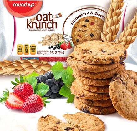 天猫商城：马来西亚进口 Munchy’s 马奇新新 巧克力味燕麦饼干 50g*4包  拍3件双重优惠后￥29.85元包邮