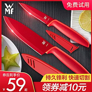 天猫商城：WMF 福腾宝 Red Touch系列 刀具套装 2件装 现￥69，叠加￥30优惠券，券后￥39包邮
