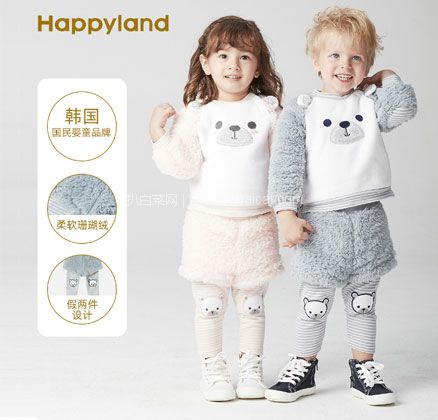 天猫商城：Happyland 男女童 2019秋新款 珊瑚绒可爱套头套装 4色 双重优惠后新低￥89元包邮