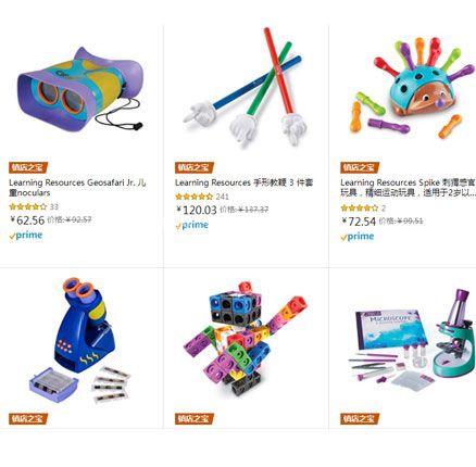 亚马逊海外购：Learning Resources 儿童益智玩具促销专场低至￥45元起+Prime会员免邮