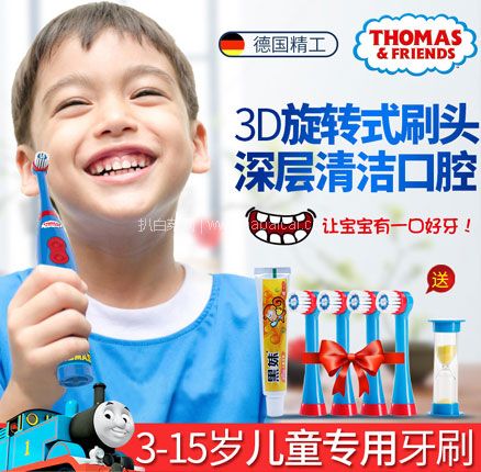 天猫商城：托马斯和朋友 TC206 智能儿童电动牙刷 现￥79，领￥20券，券后￥59包邮