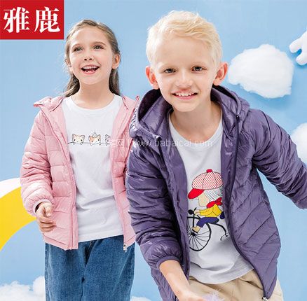 天猫商城：Yaloo 雅鹿 2019年冬季新款 90%白鸭绒儿童羽绒服  现￥179，叠加￥70优惠券，券后￥109包邮
