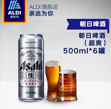 天猫商城：Asahi 朝日 超爽啤酒 500ml*6听 双重优惠后新低￥26元包邮，折合￥4.3元/听