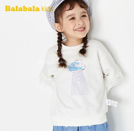 天猫商城：巴拉巴拉 2020春季新款女童中小童甜美卫衣 2色  现￥149.9，领￥90优惠券，券后￥59.9包邮